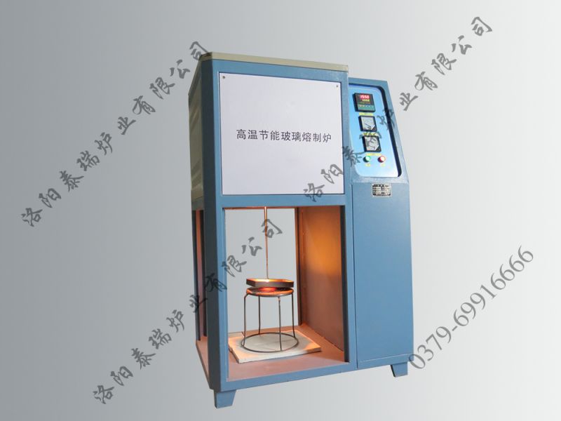 高溫節(jié)能玻璃熔制爐TRL-16RK